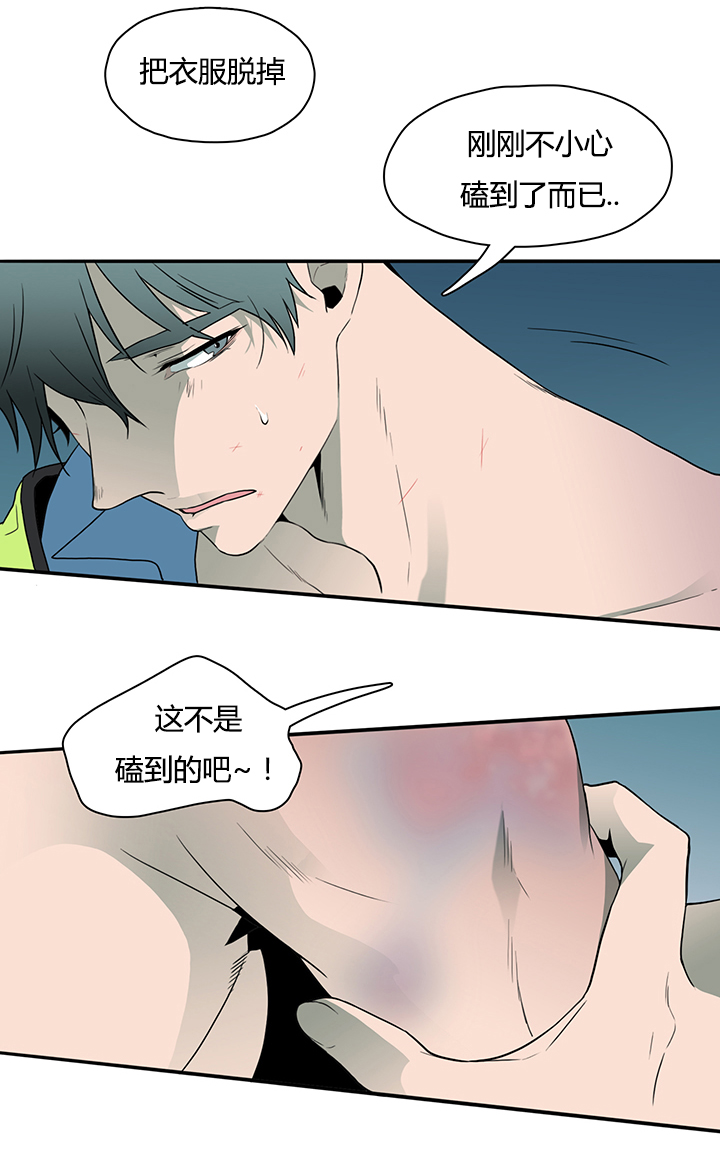 第18话_消失的卡因1