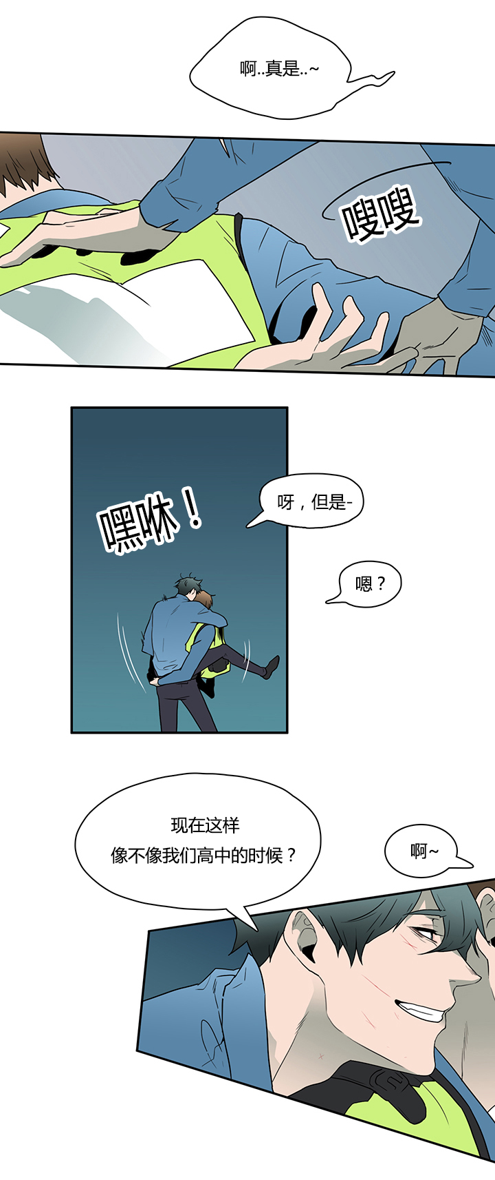 第18话_消失的卡因6