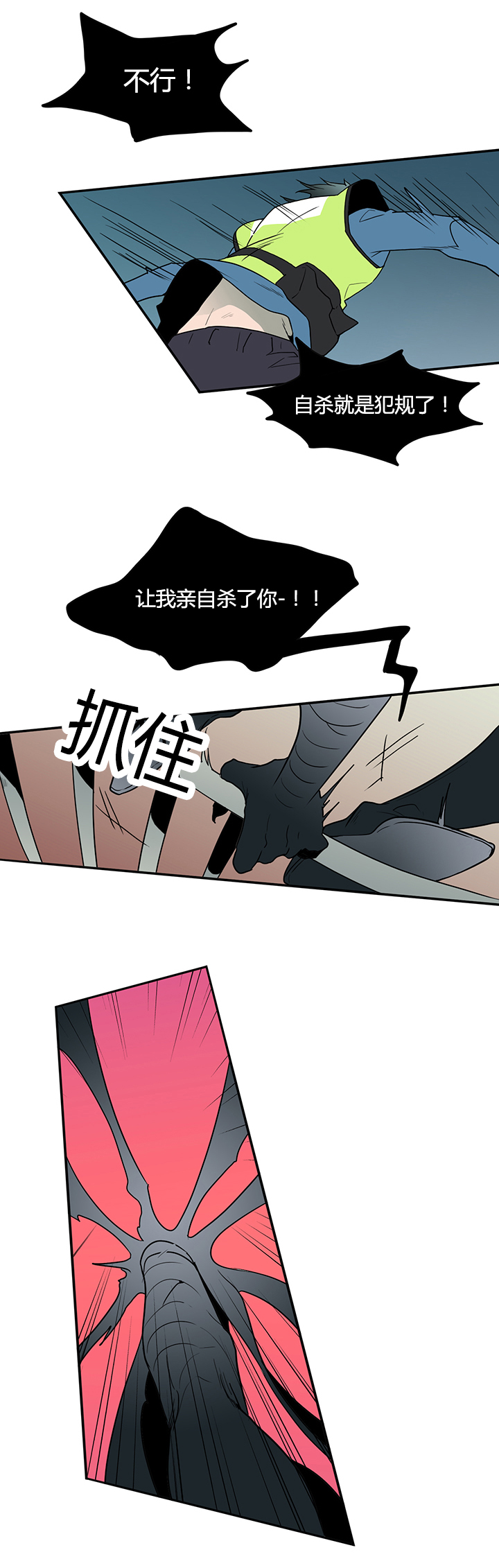 第16话_成功0