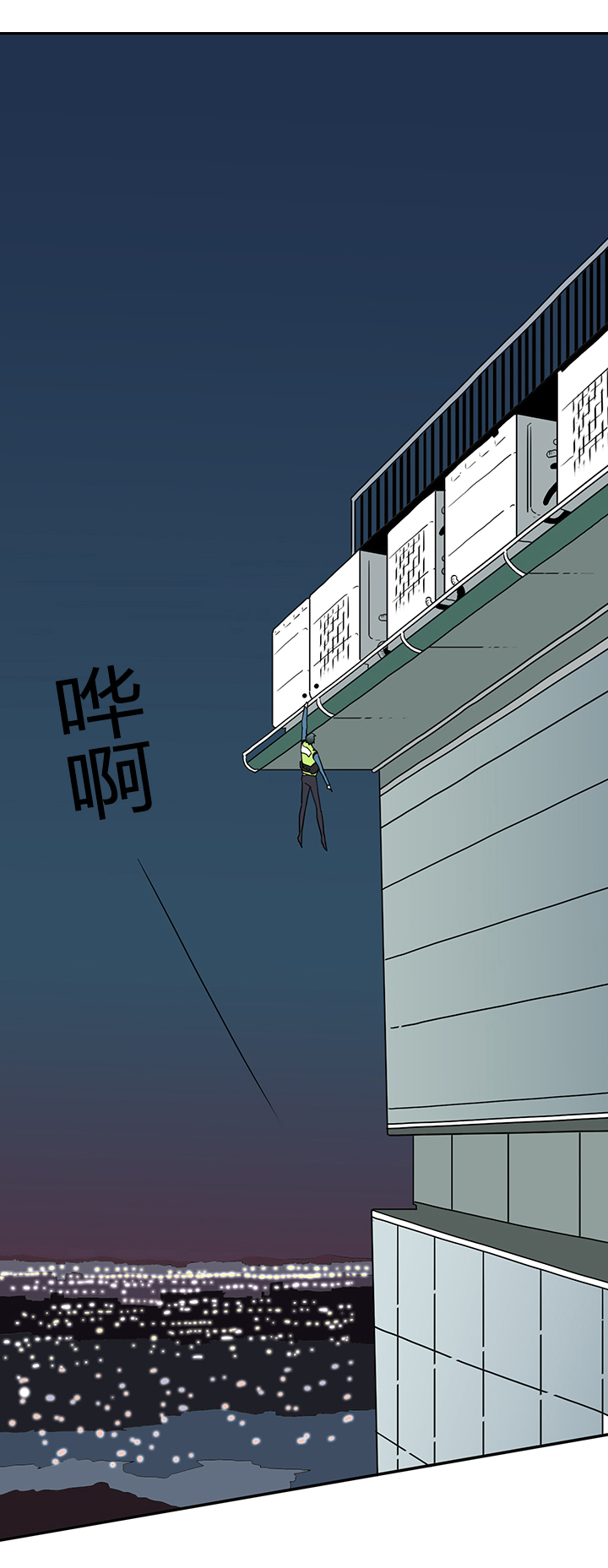 第16话_成功11
