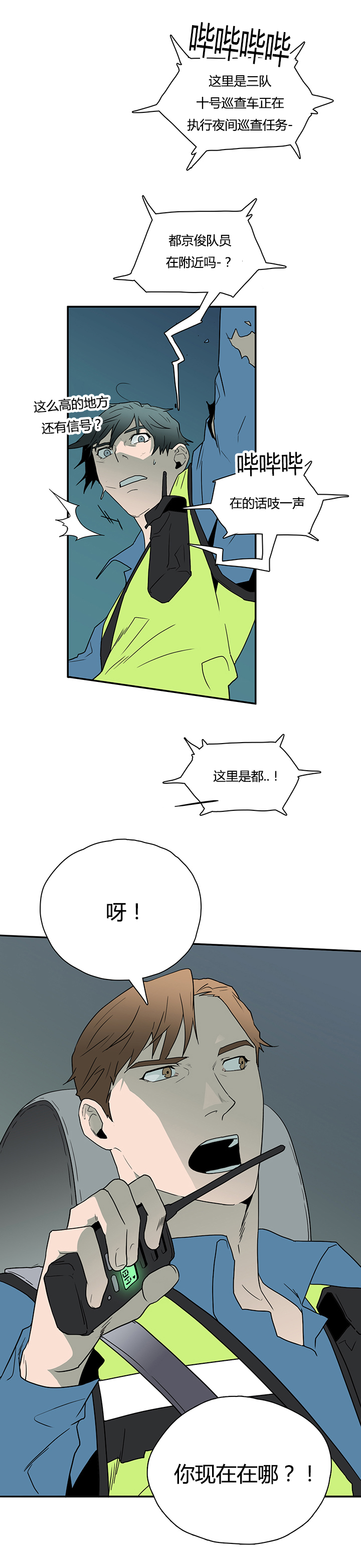第16话_成功12