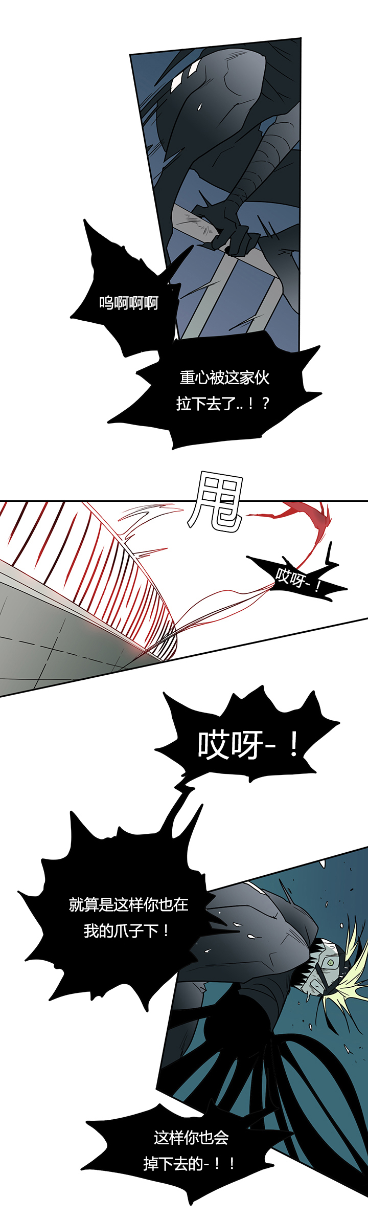 第16话_成功3