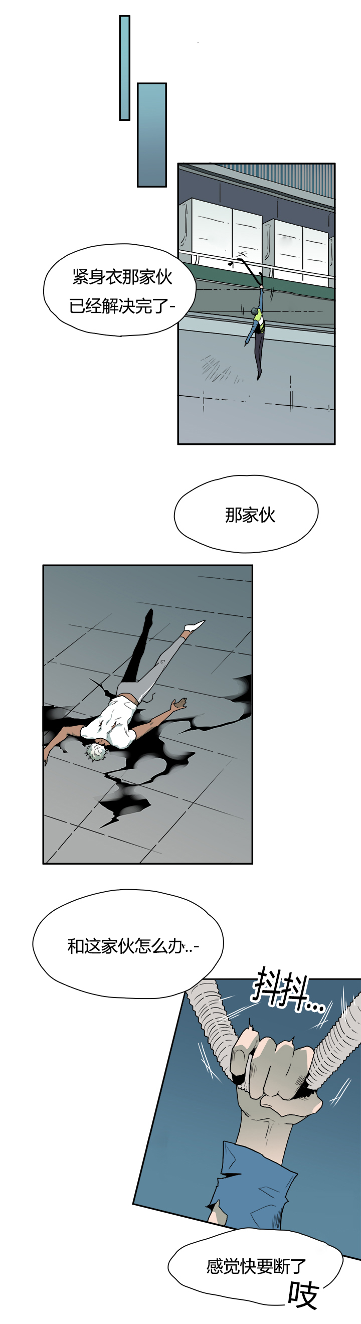 第16话_成功8
