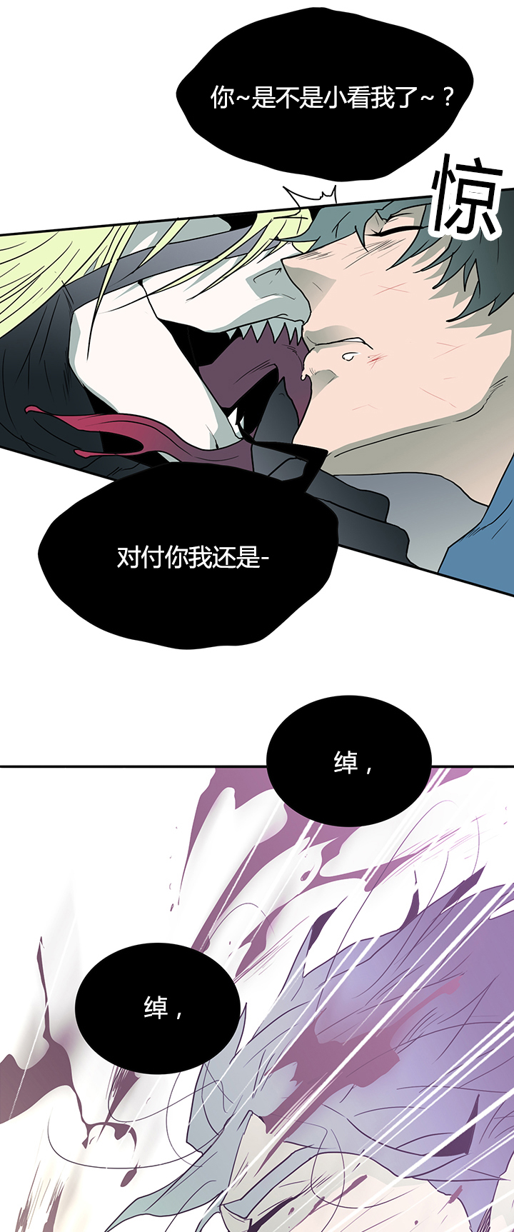 第15话_决策11