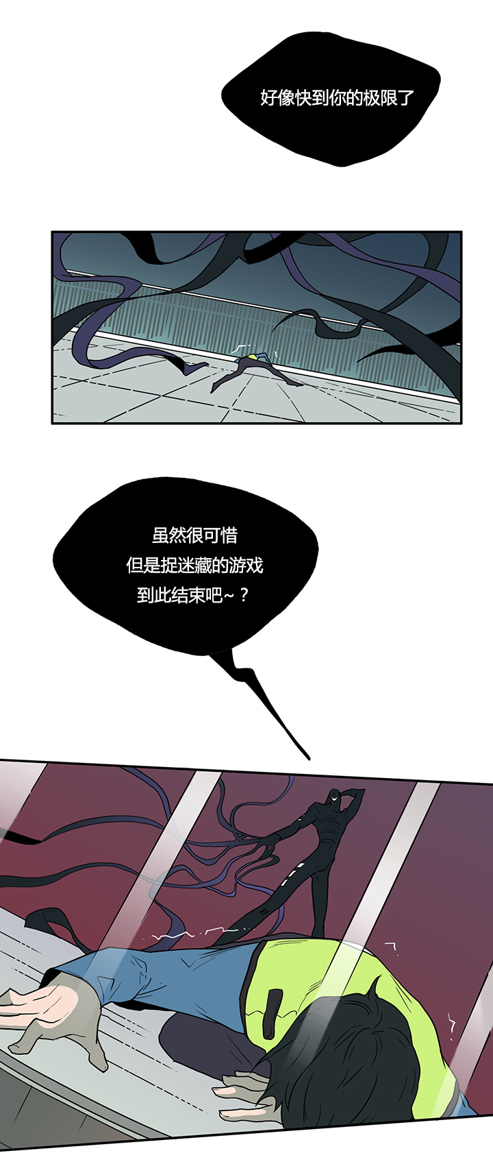 第15话_决策13