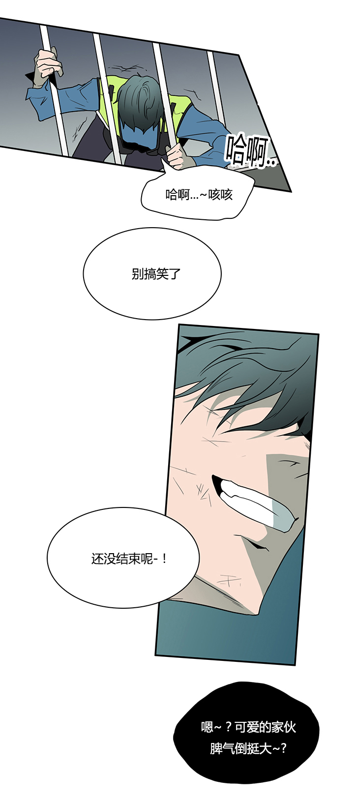 第15话_决策14