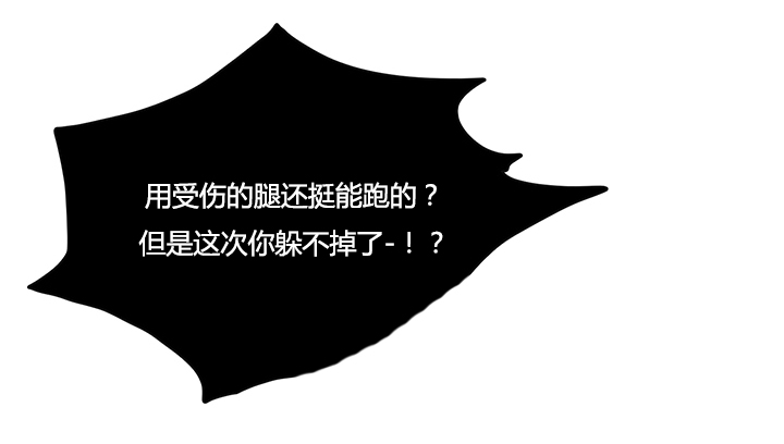 第15话_决策5