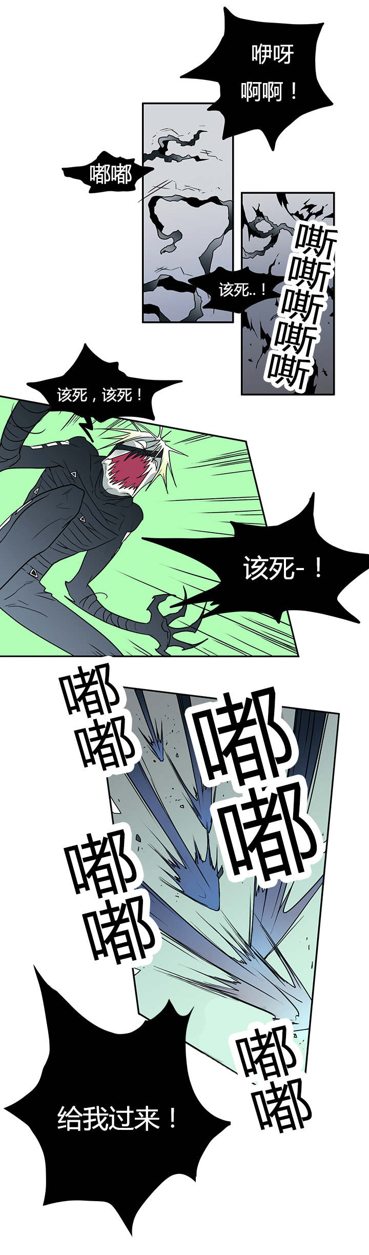 第14话_抓我试试看0