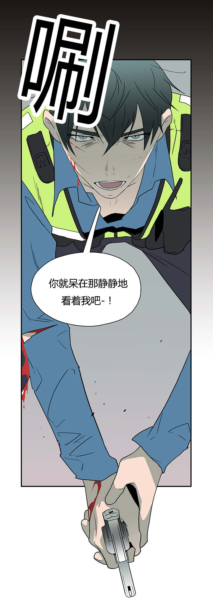 第14话_抓我试试看10
