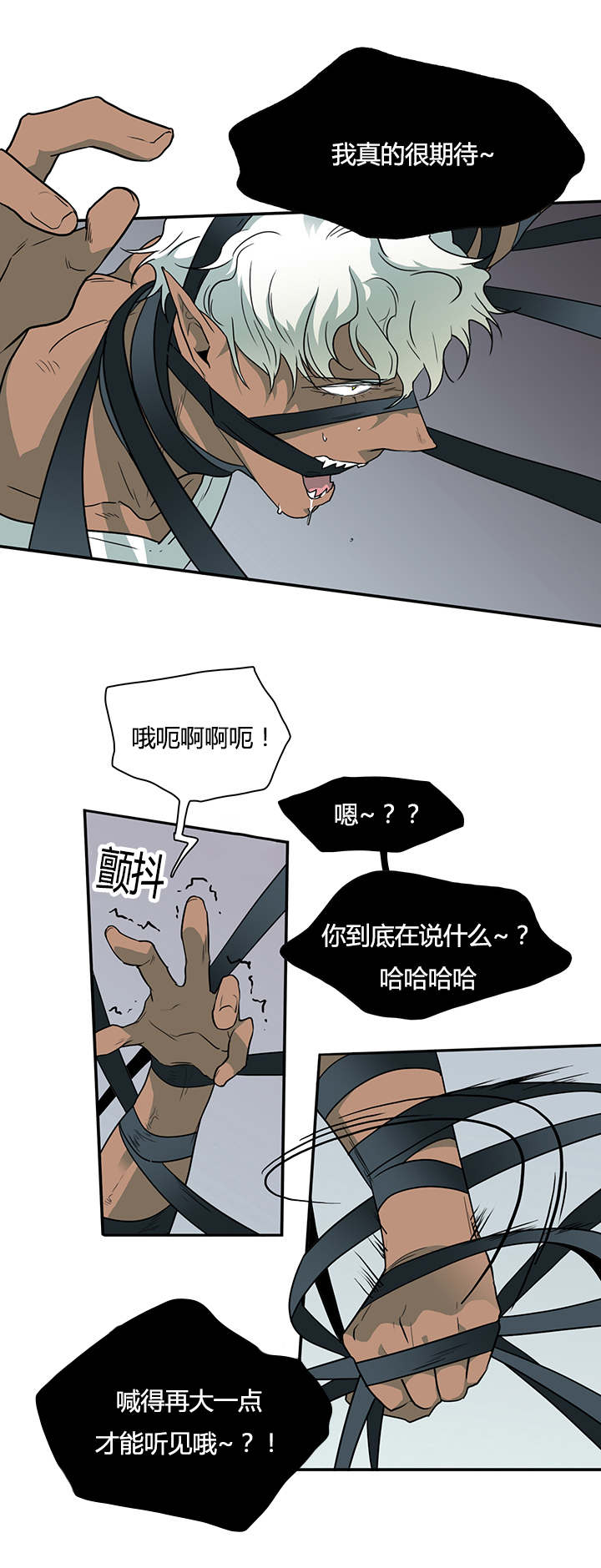 第13话_第二枪1