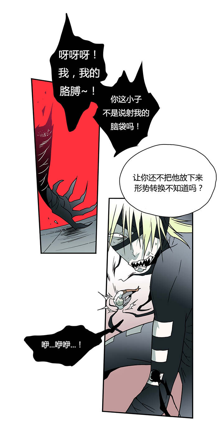 第13话_第二枪10