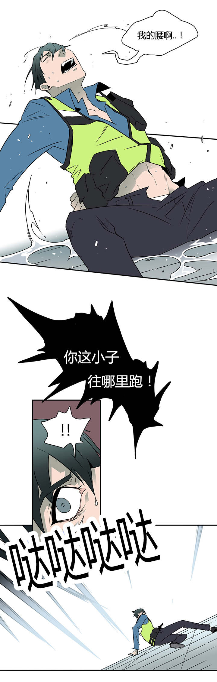 第13话_第二枪13