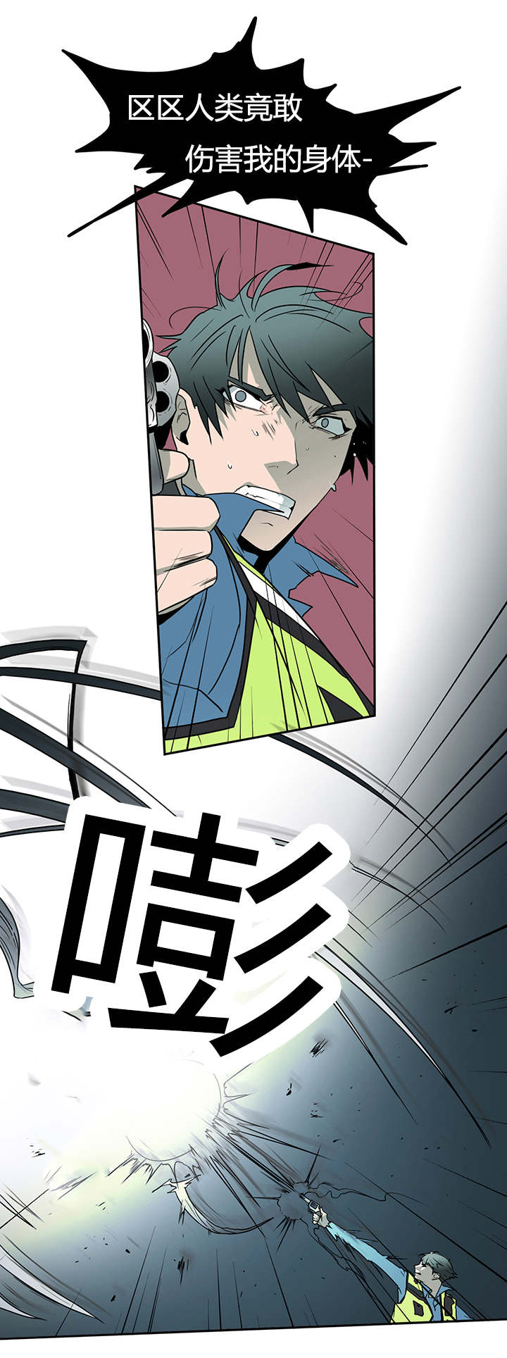 第13话_第二枪14