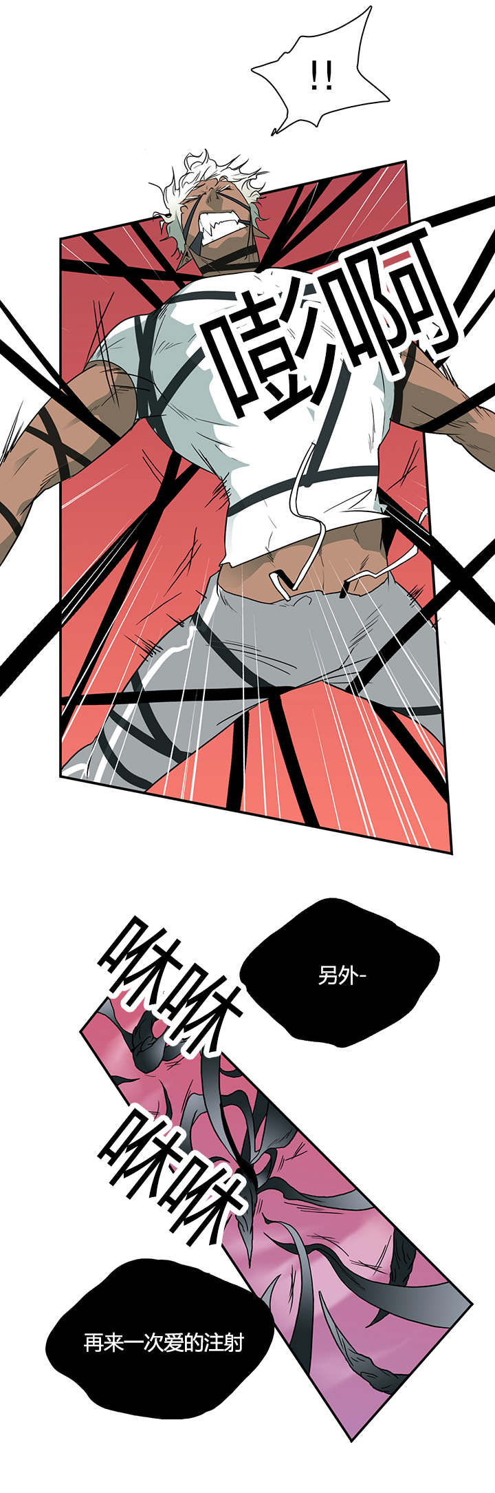 第13话_第二枪3