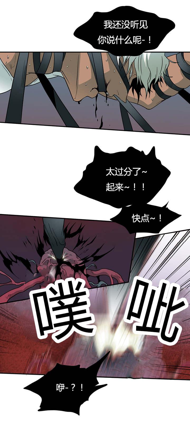 第13话_第二枪6