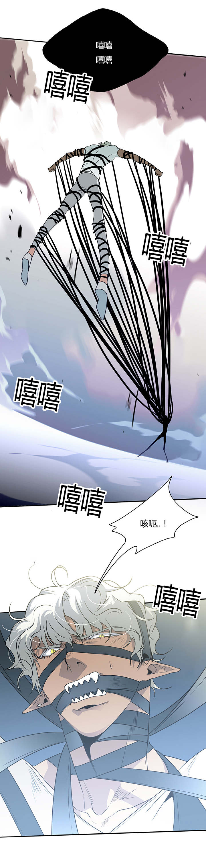 第12话_又来袭击12