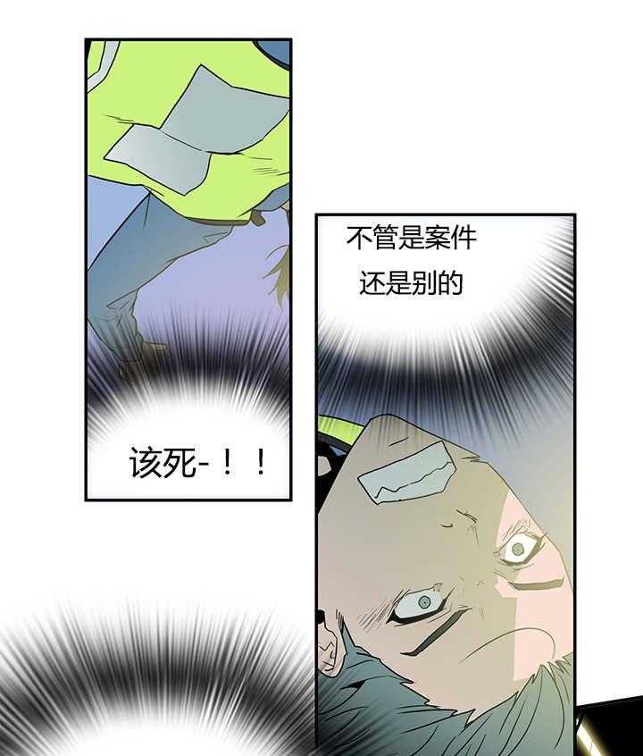 第11话_天台要挟1