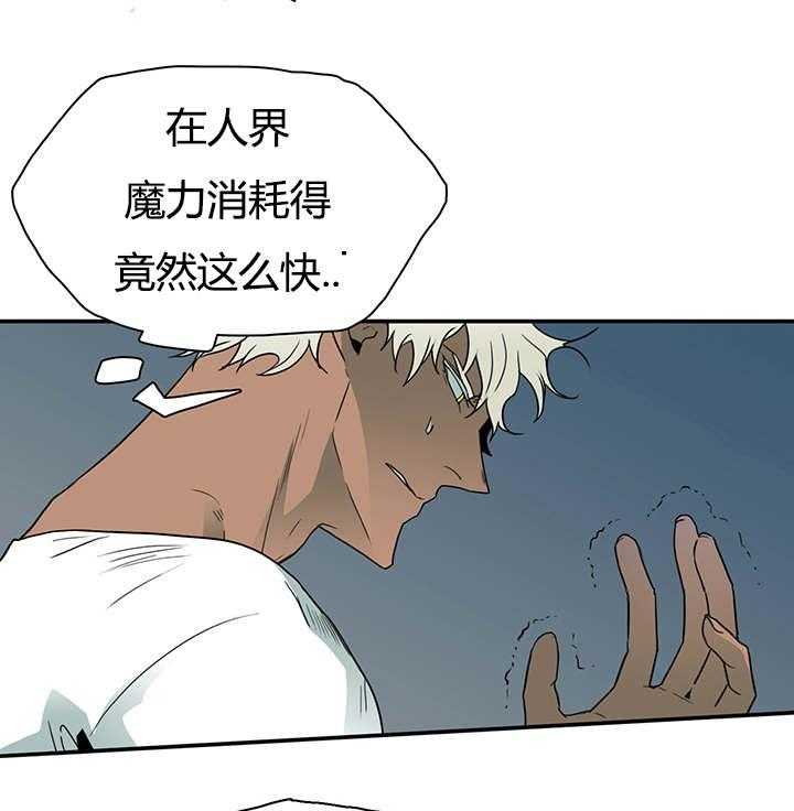 第11话_天台要挟14