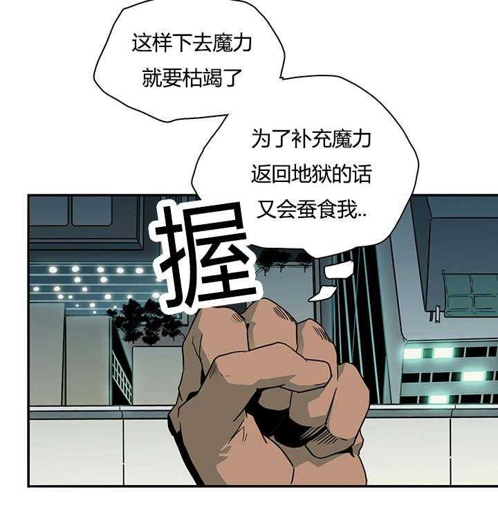 第11话_天台要挟15