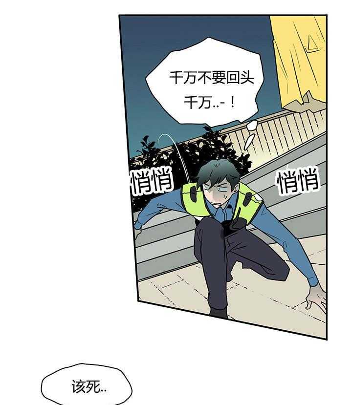 第11话_天台要挟16