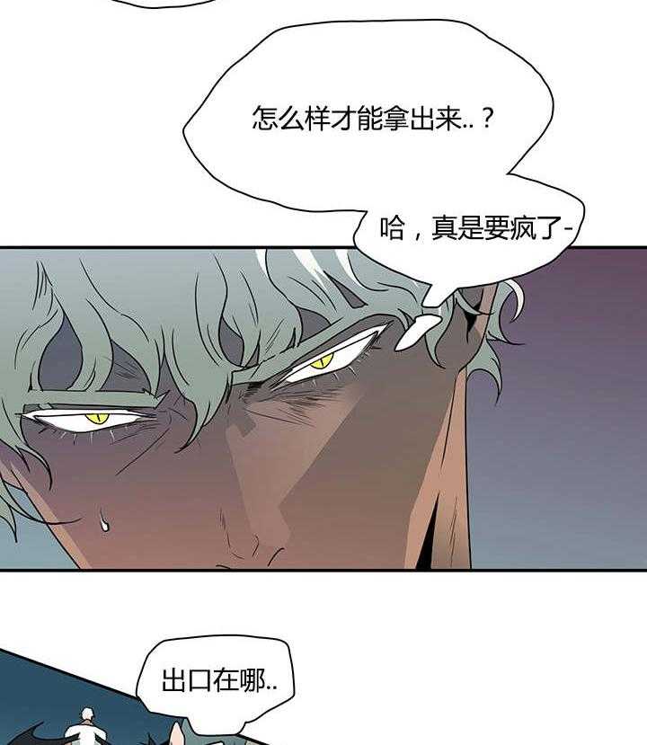 第11话_天台要挟17