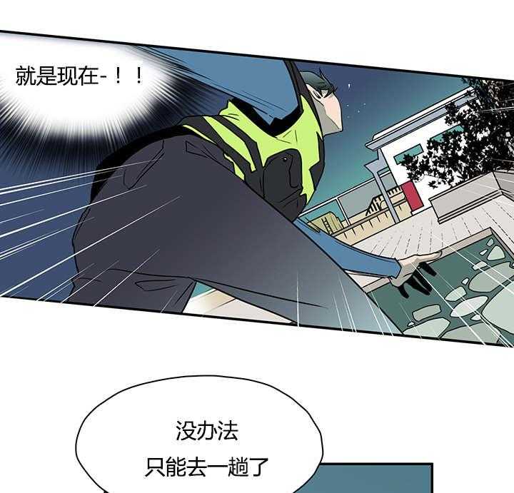 第11话_天台要挟19
