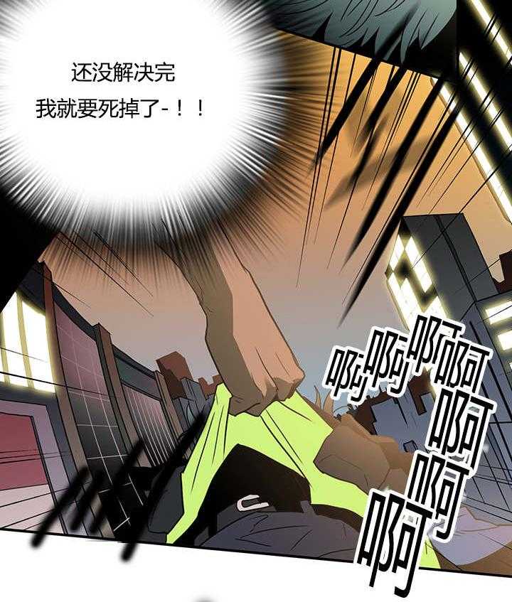 第11话_天台要挟2