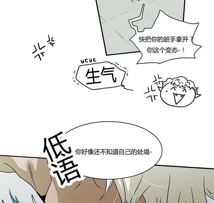 第11话_天台要挟26