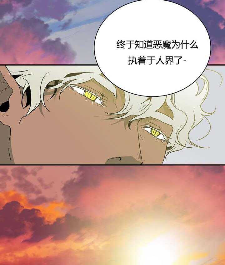 第11话_天台要挟4