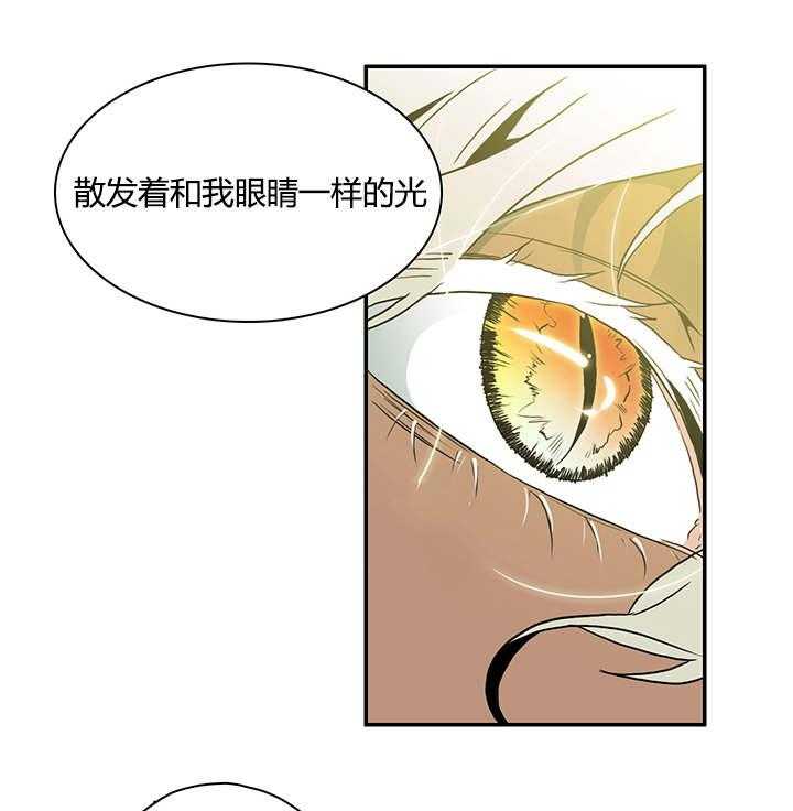 第11话_天台要挟6