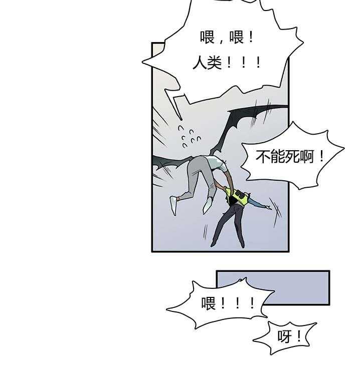 第11话_天台要挟8