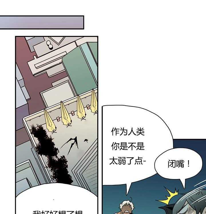 第11话_天台要挟9