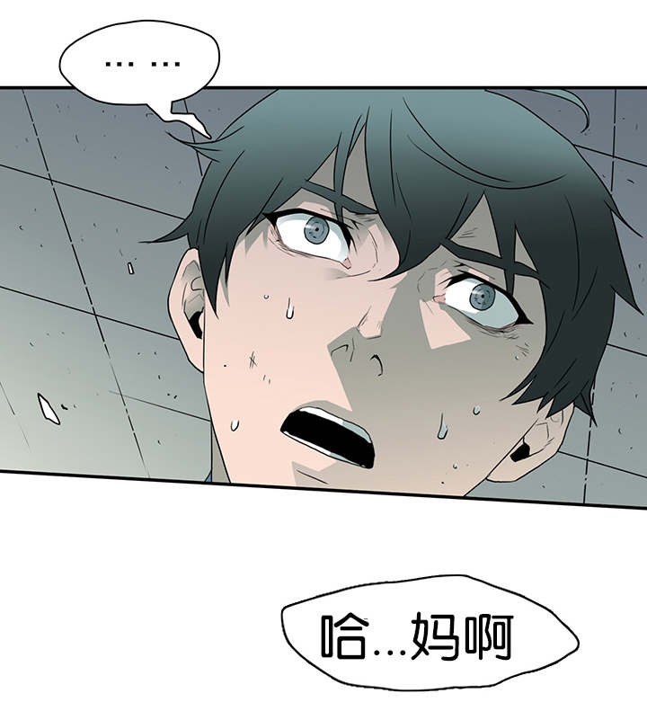 第9话_屠杀0