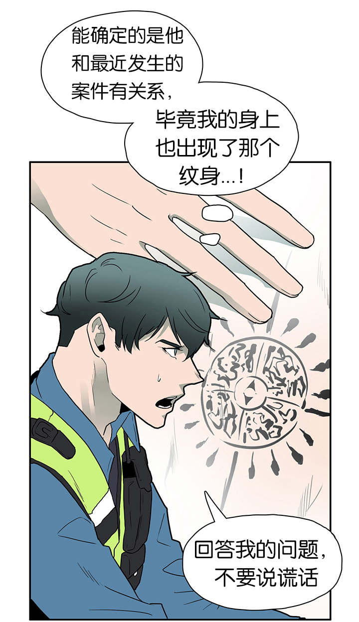 第8话_乌鸦0
