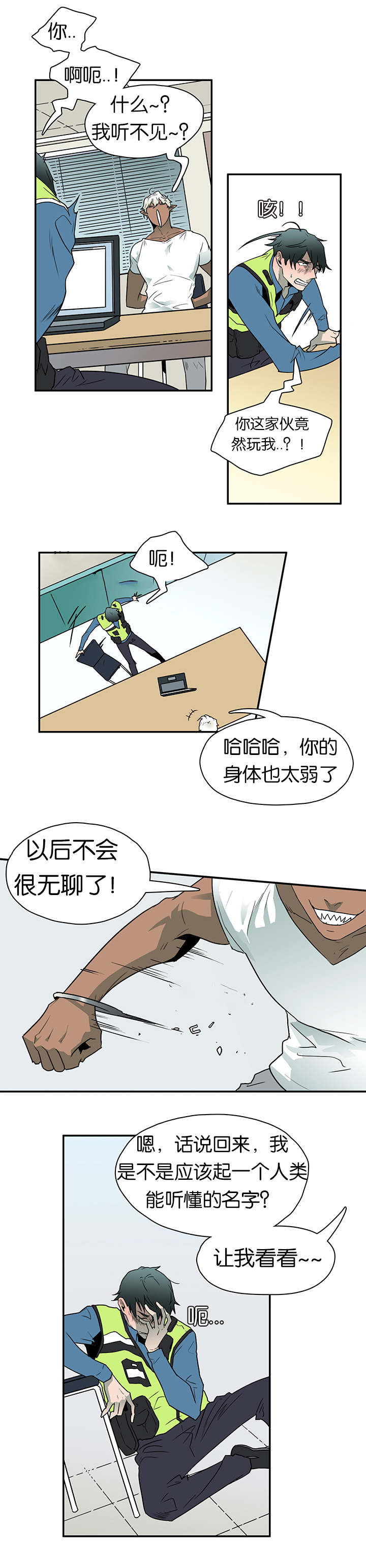 第8话_乌鸦5