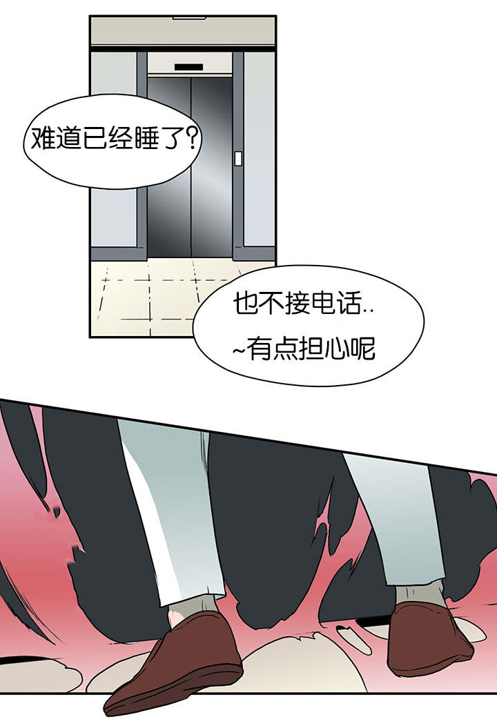 第7话_警察局4