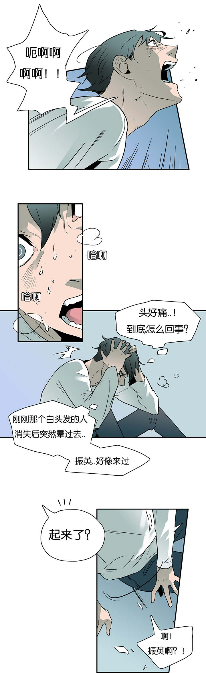 第7话_警察局7