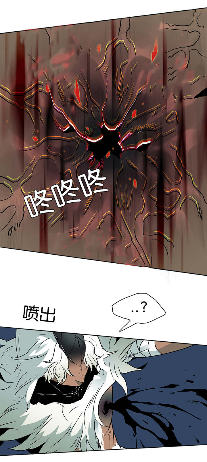 第6话_又来一个家伙1