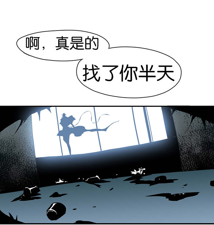 第6话_又来一个家伙4