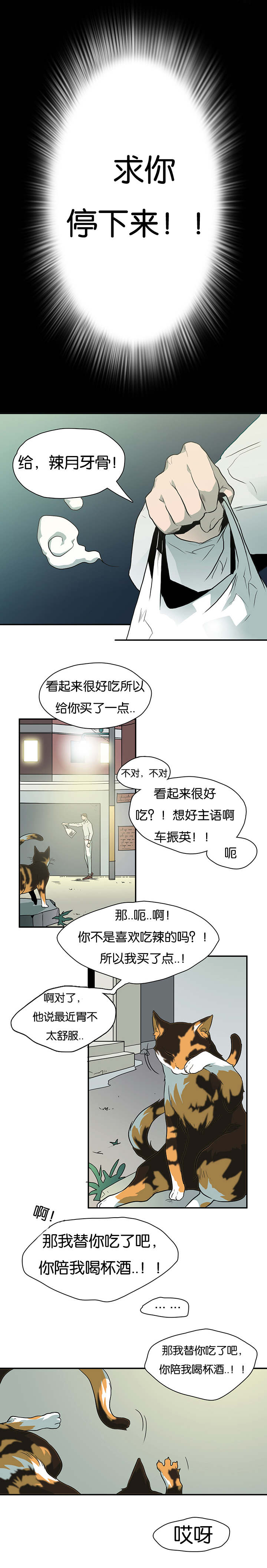 第5话_门10