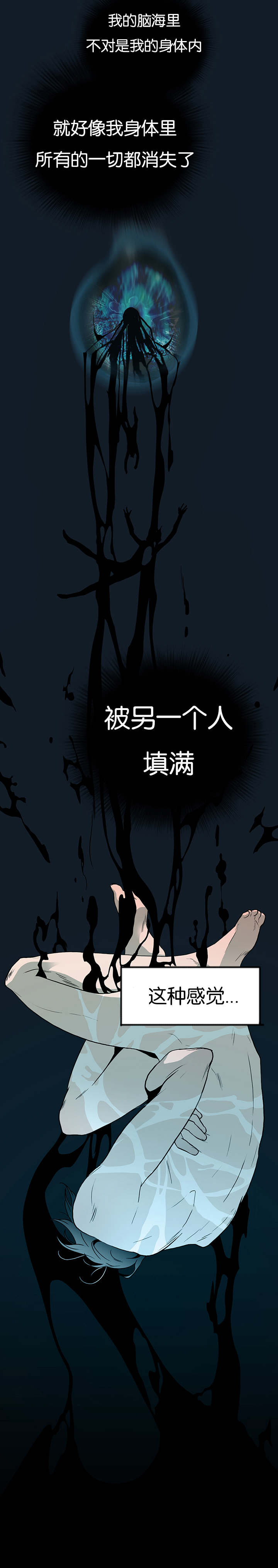 第5话_门6