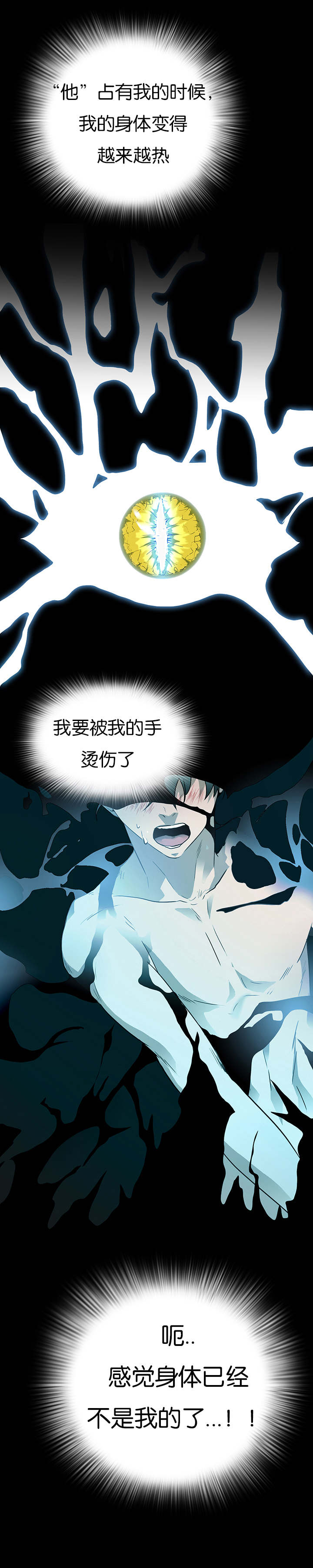 第5话_门7