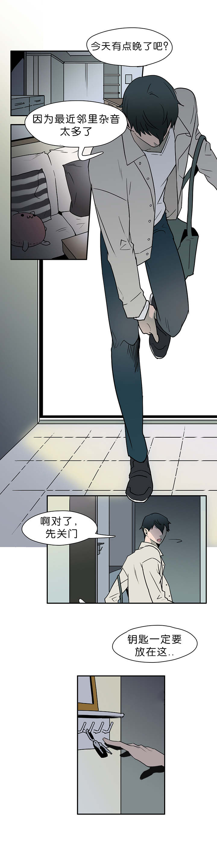 第4话_进门0