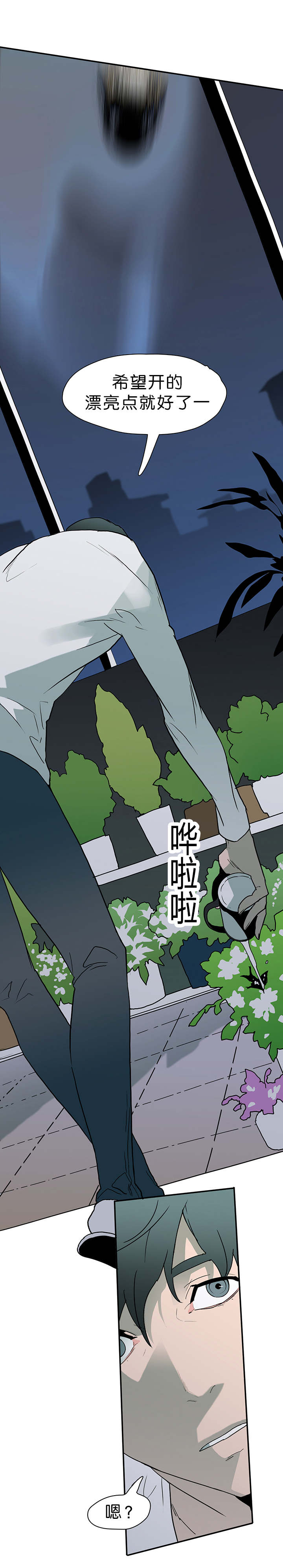 第4话_进门4