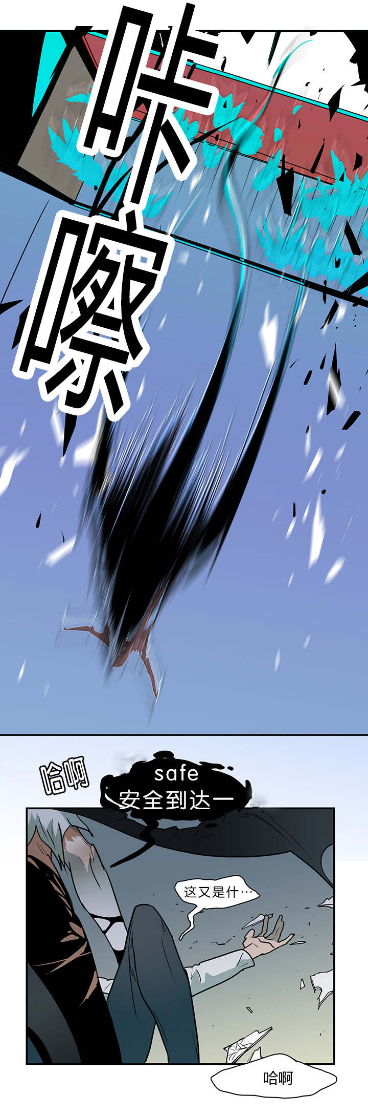 第4话_进门5