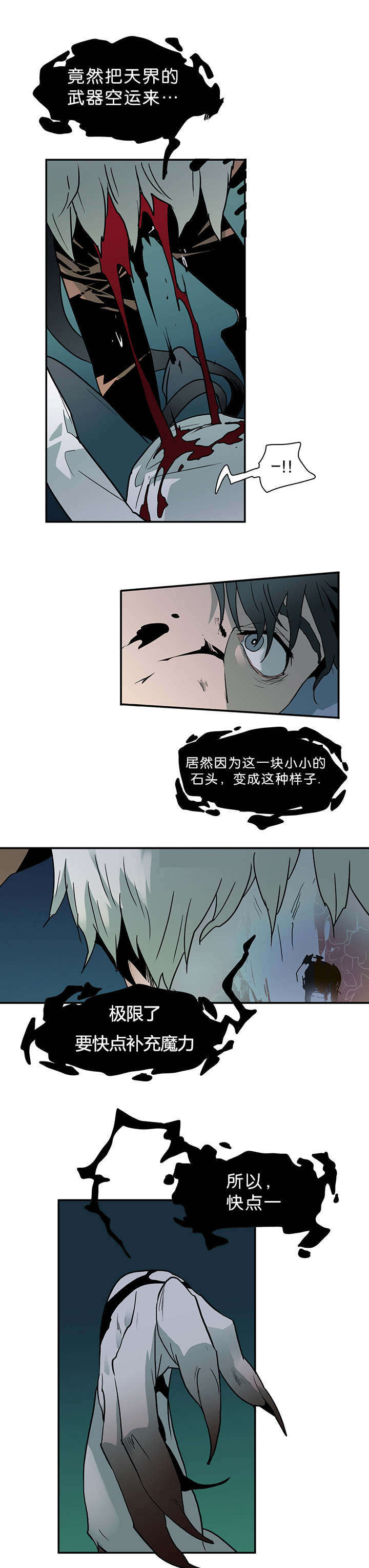 第4话_进门7