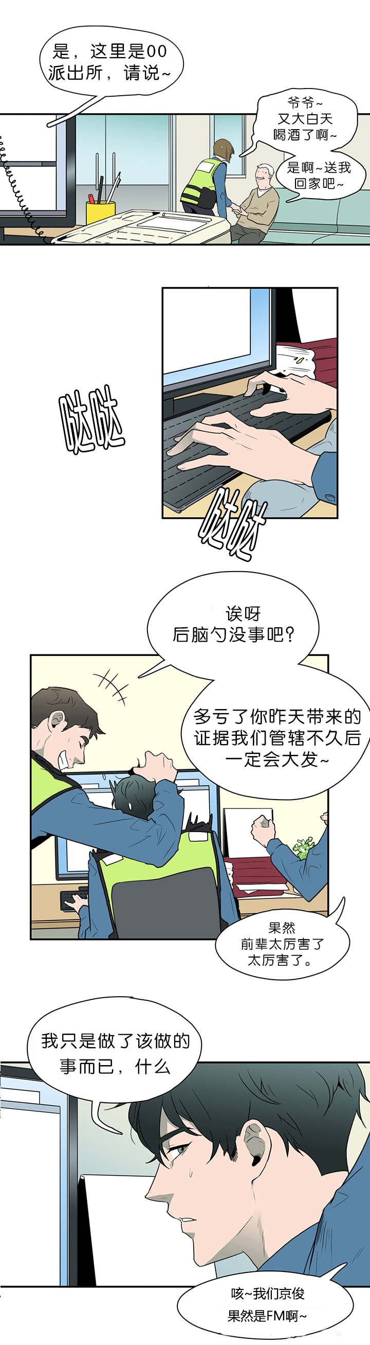 第3话_回家0