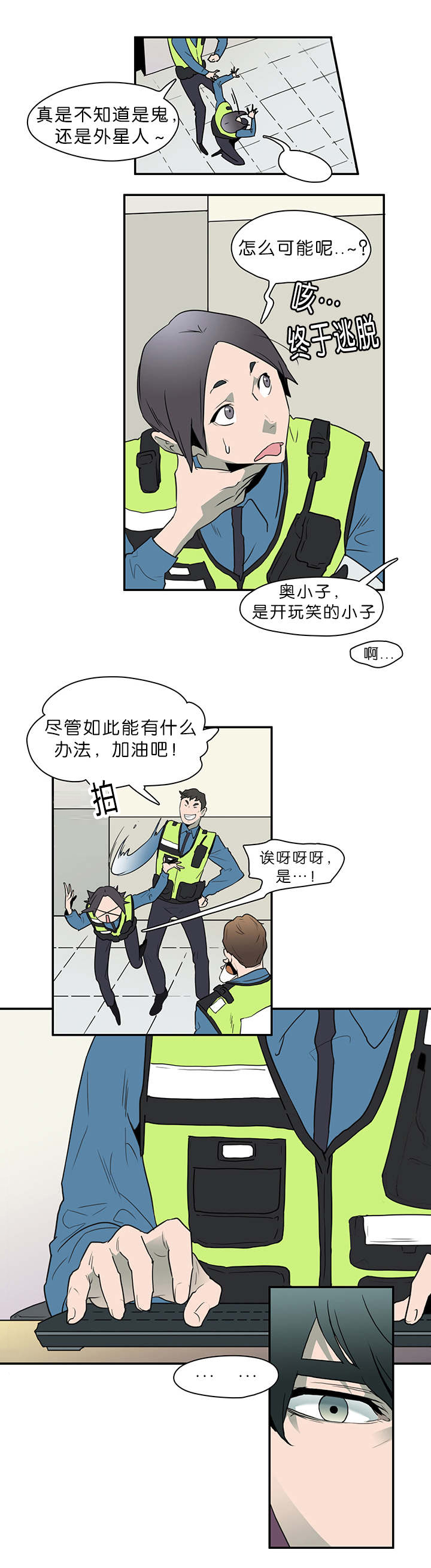 第3话_回家3