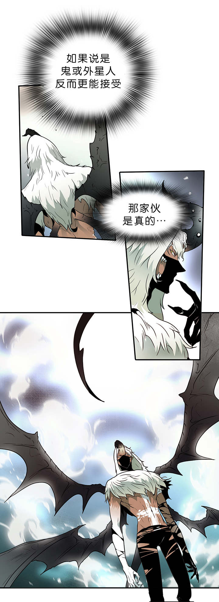 第3话_回家4
