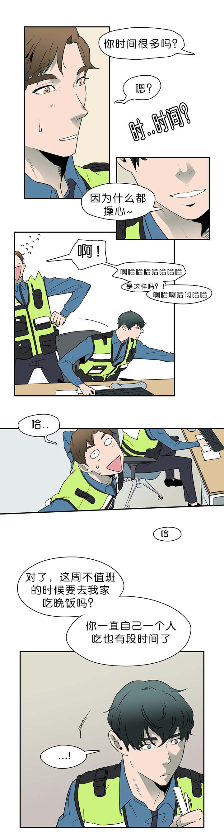 第3话_回家6